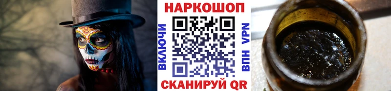 Что такое Новотроицк Конопля АМФ ГАШ Меф мяу мяу