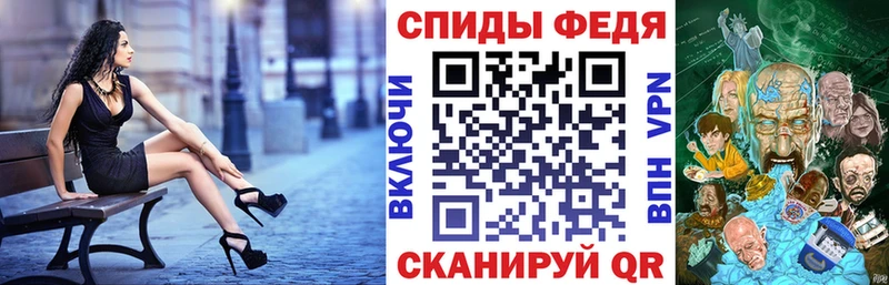 АМФЕТАМИН 97%  Новотроицк 