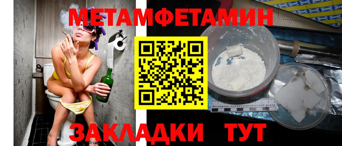 Amphetamine VHQ Новотроицк