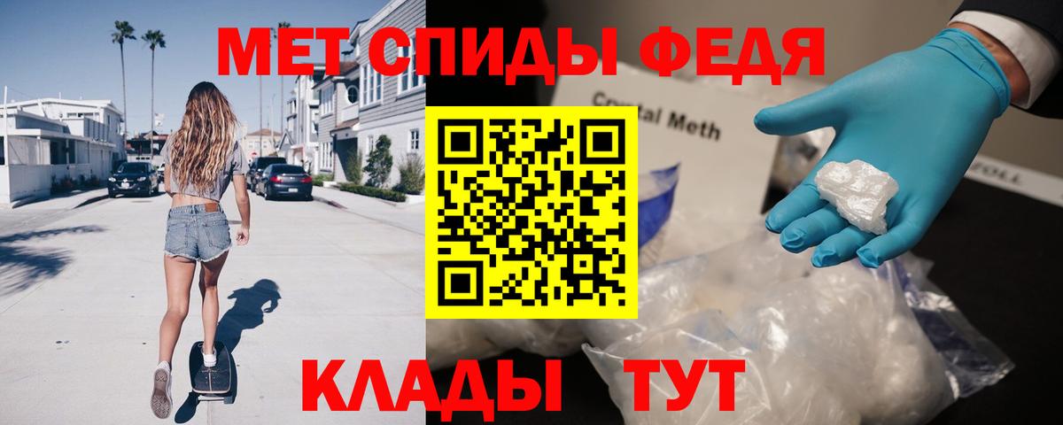 АМФЕТАМИН 98%  АМФЕТАМИН  Амфетамин  Новотроицк  Вход с VPN 