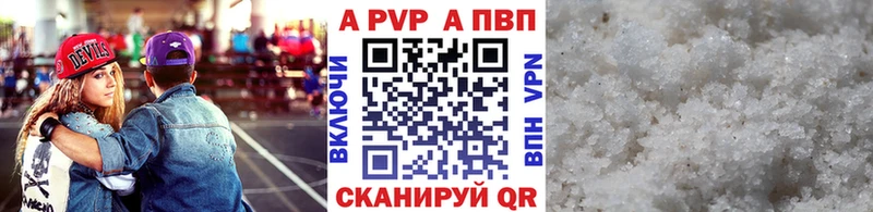 площадка как зайти Новотроицк Alpha-PVP мука
