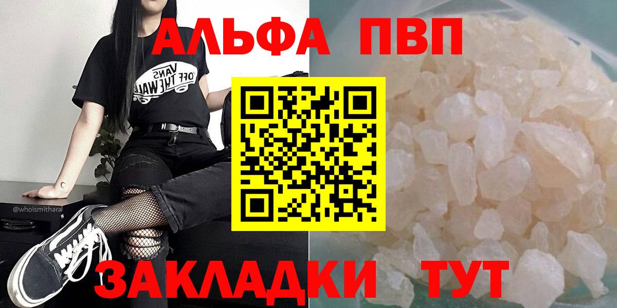 A-PVP СК КРИС Новотроицк