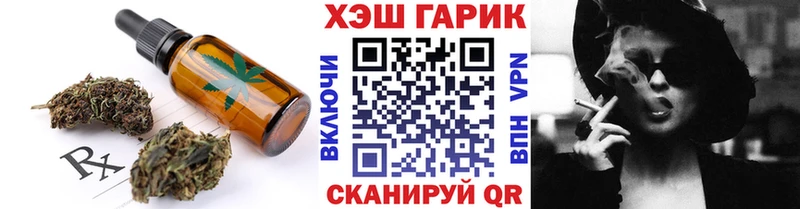 kraken Новотроицк Еда ТГК марихуана