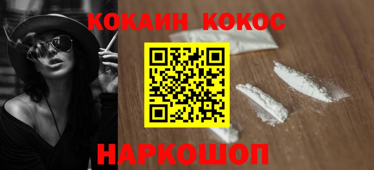 Каннабис Новотроицк