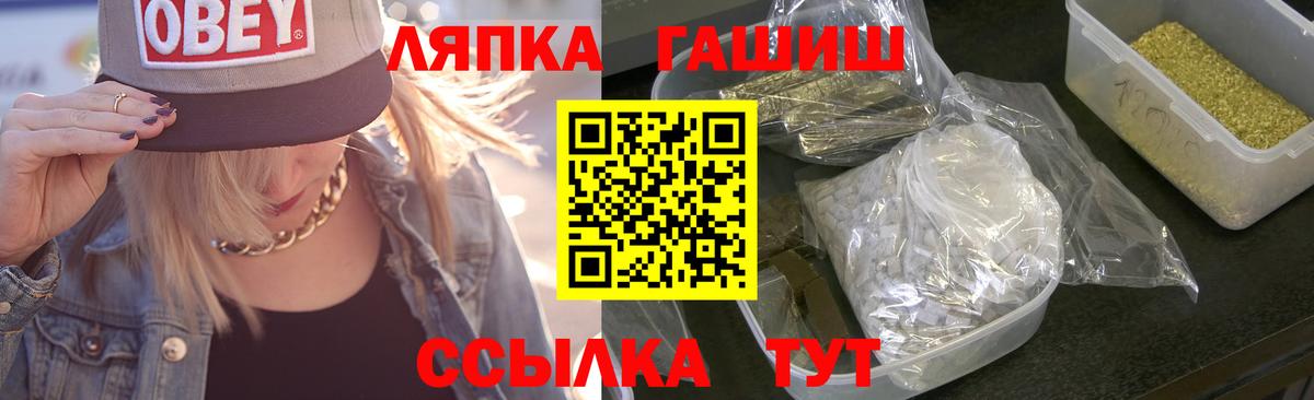 Гашиш убойный  магазин продажи   ГАШИШ  Новотроицк  ГАШ Ice-O-Lator 