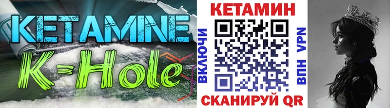 hydra как зайти  Новотроицк  Кетамин VHQ  где найти  