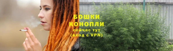 кристаллы Протвино