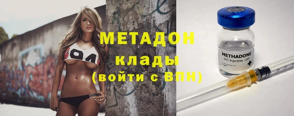 кристаллы Протвино