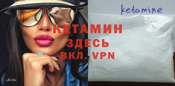 бошки Абаза