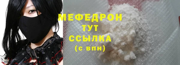 крисы Пролетарск
