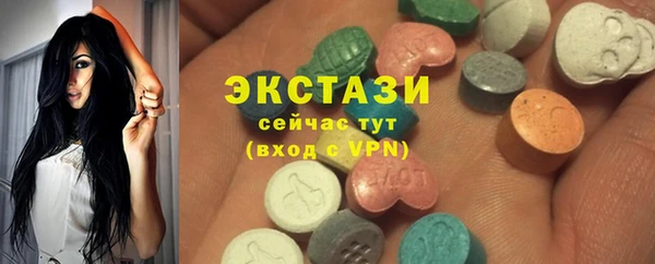ПСИЛОЦИБИНОВЫЕ ГРИБЫ Абинск