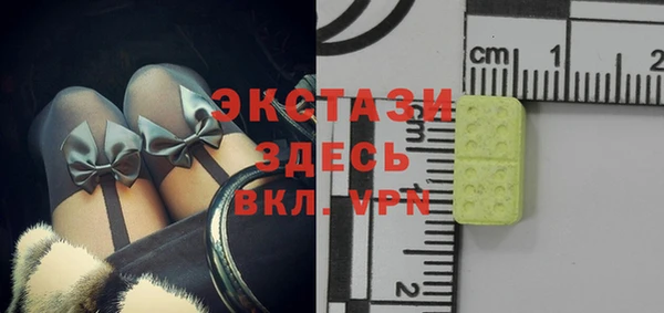 ПСИЛОЦИБИНОВЫЕ ГРИБЫ Абинск