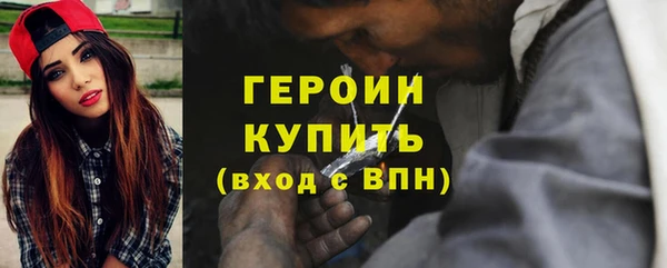 соль курить ск Абдулино