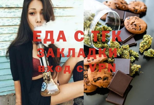 стафф Приозерск
