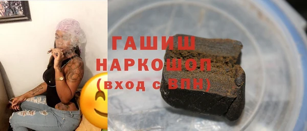 крисы Пролетарск
