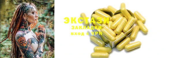бошки Абаза