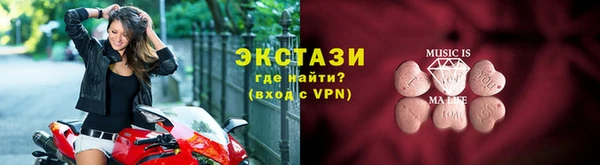 стафф Приозерск