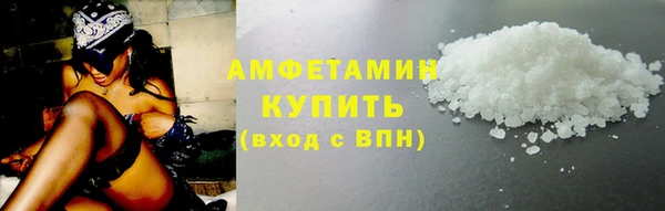ПСИЛОЦИБИНОВЫЕ ГРИБЫ Абинск