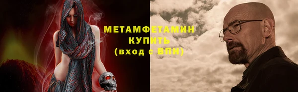 ПСИЛОЦИБИНОВЫЕ ГРИБЫ Абинск