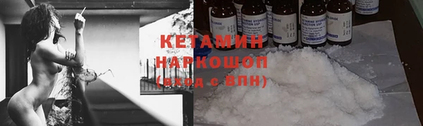 соль курить ск Абдулино