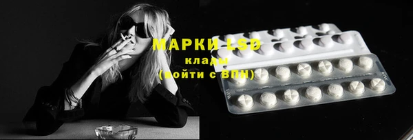 бошки Абаза