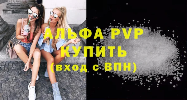 бошки Абаза
