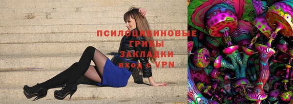 соль курить ск Абдулино