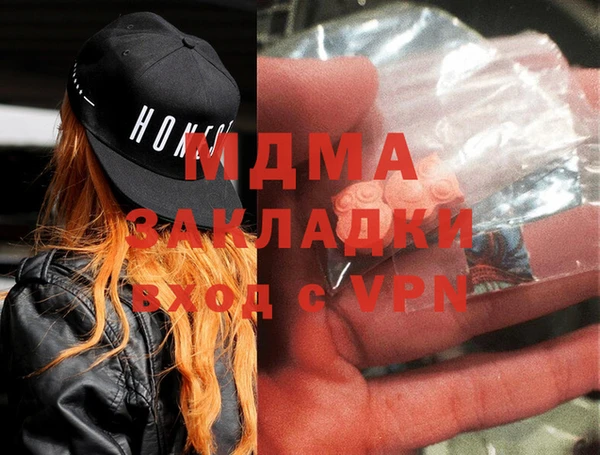 кристаллы Протвино