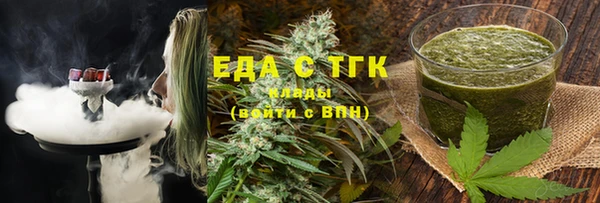 соль курить ск Абдулино