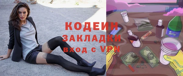 стафф Приозерск