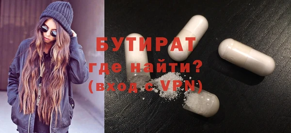 соль курить ск Абдулино