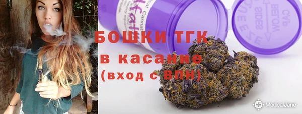 кристаллы Протвино
