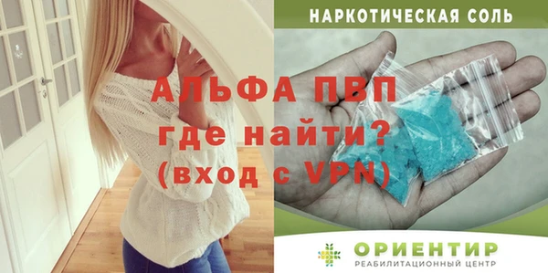 стафф Приозерск