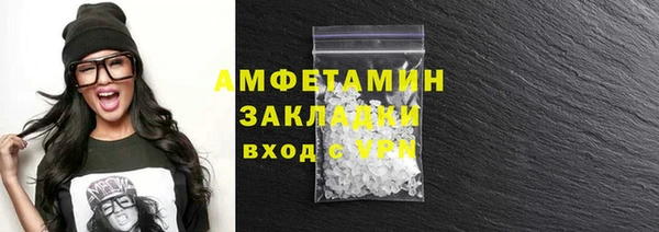 соль курить ск Абдулино