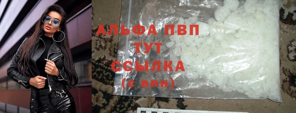 бошки Абаза