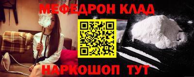 mdpv Балаково