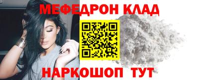 mdpv Балаково