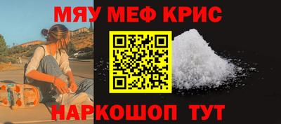 МДМА Гусев