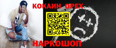 спиды Балахна