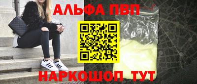МДМА Гусев