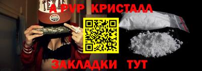 mdpv Балаково