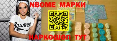 спиды Балахна