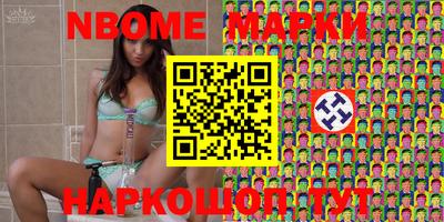 спиды Балахна