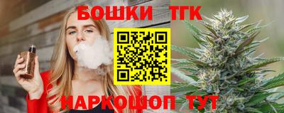 мяу мяу мука Гусиноозёрск