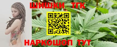 мяу мяу мука Гусиноозёрск