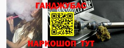 мяу мяу мука Гусиноозёрск