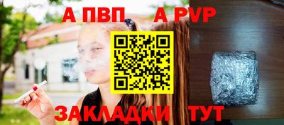 мяу мяу мука Гусиноозёрск