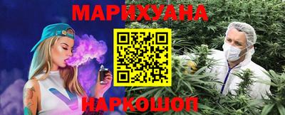 мяу мяу мука Гусиноозёрск