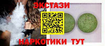мяу мяу мука Гусиноозёрск