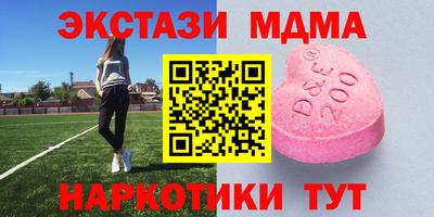 мдпв Балашиха